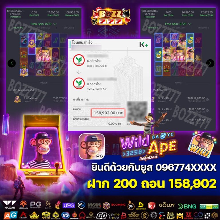 แตกแสน
